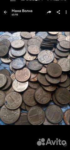 Деньги СССР