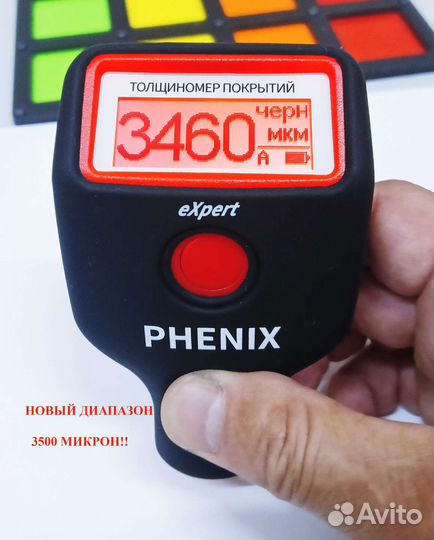Аренда прокат толщиномера Phenix 7000 max