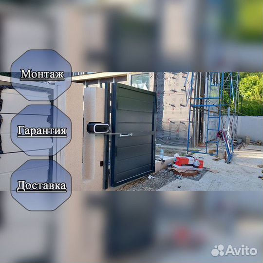Автоматика для ворот мировых производителей В РАССРОЧКУ