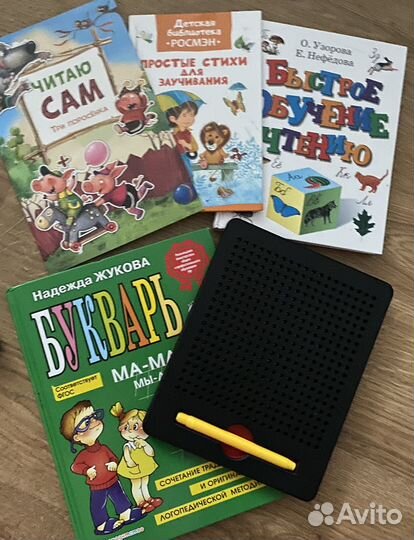 Детские книги бесплатно