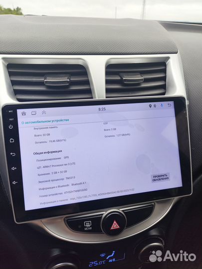 Магнитола на андроиде 2/32гб для hyundai solaris