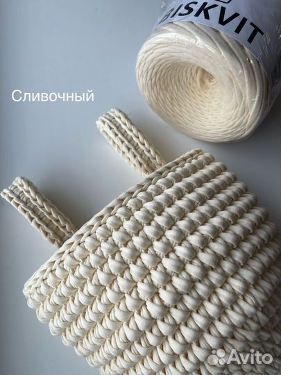 Корзинка на кроватку