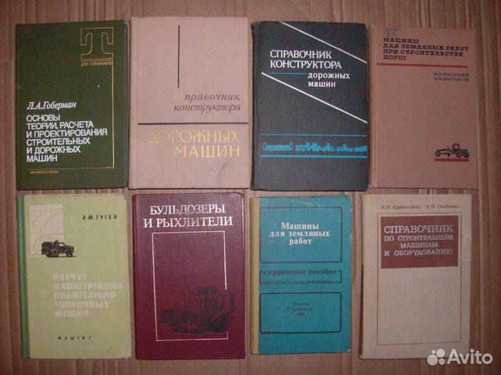 Экскаватор, автогрейдер, скрепер
