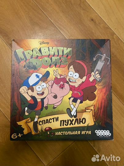 Графити фолз спасти пухлю