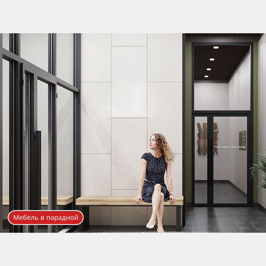 1-к. квартира, 37,7 м², 7/7 эт.