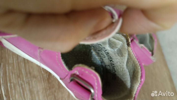 Сандали для девочки 20
