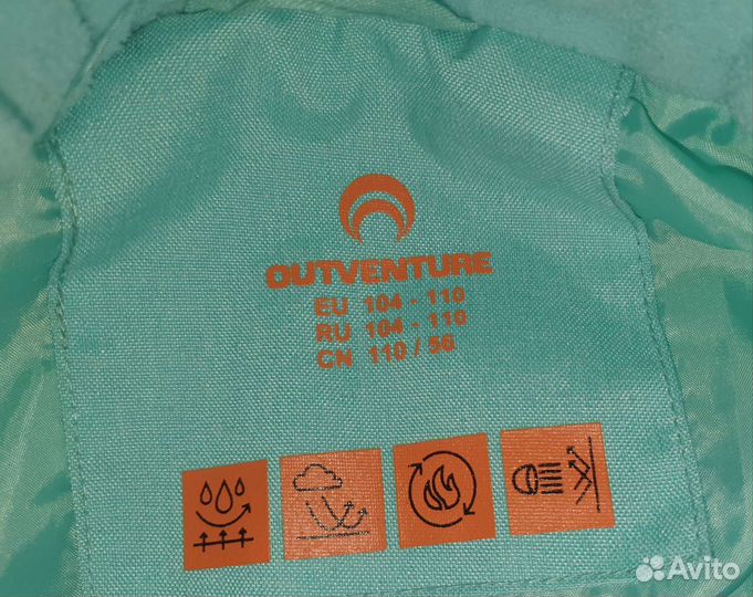 Куртка детская