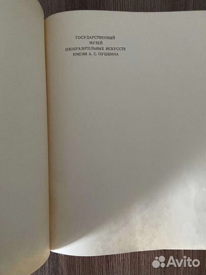 Римский Скульптурный Портрет