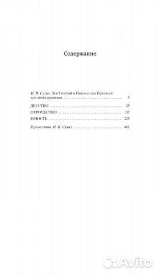 Новая книга