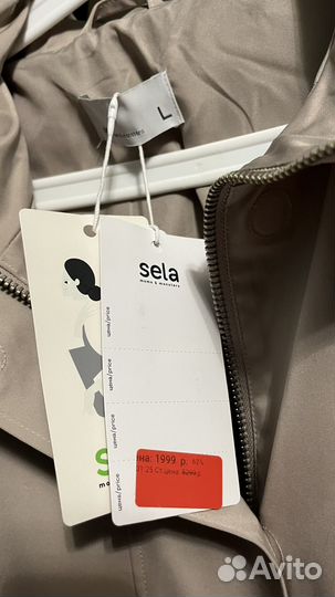 Куртка демисезонная женская L Sela
