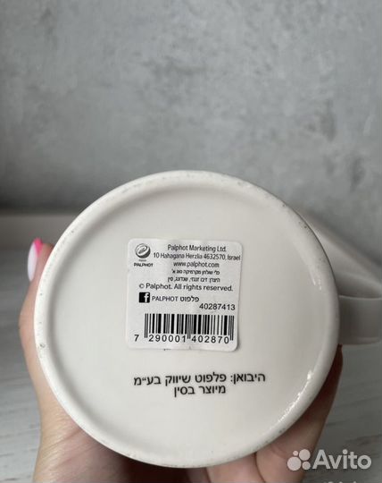 Кружка из Иерусалима Израиль Palphot Jerusalem