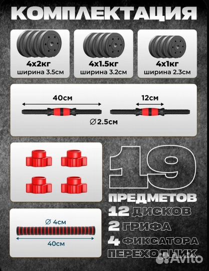 Новые 20 кг гантели