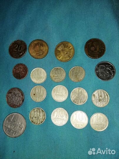 Монеты СССР