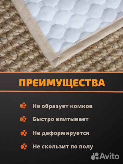 Пеленка многоразовая для собак