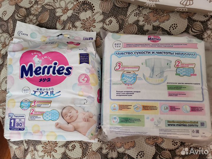 Подгузники merries 1 NB до 5 кг