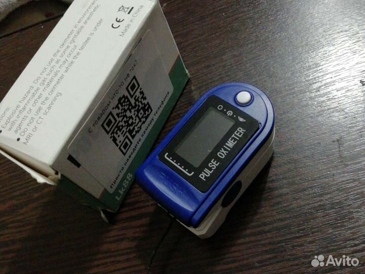 Зубная паста, линзы, пульсоксиметр