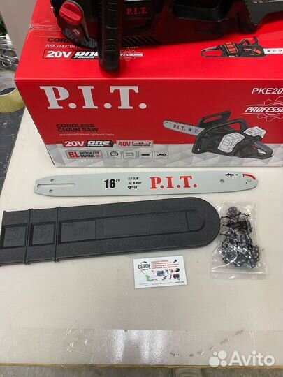 Пила цепная аккумуляторная