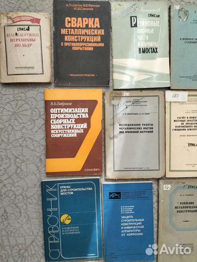 Техническая литература (часть 2)