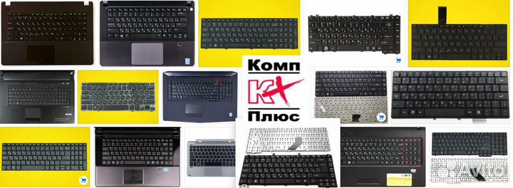 Клавиатура для ноутбука в ассортименте. Гарантия