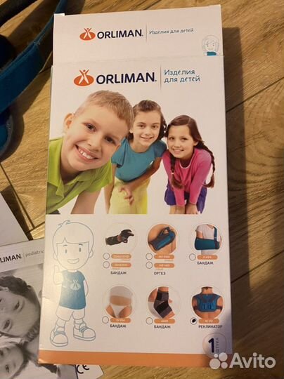 Бандаж детский для ключицы (реклинатор)