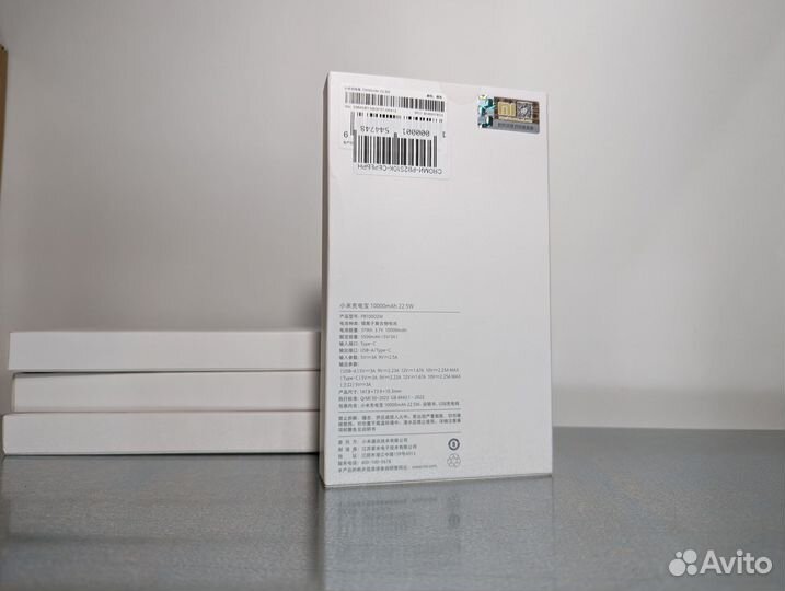 Xiaomi Power Bank 3 10000 mah 22.5W