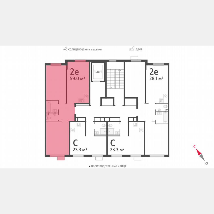 2-к. квартира, 59,1 м², 5/24 эт.