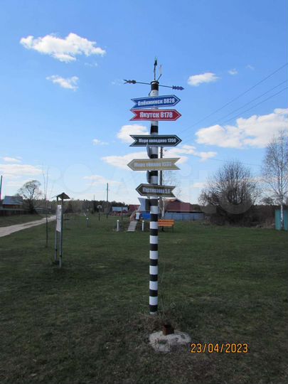 Участок 50 сот. (ИЖС)