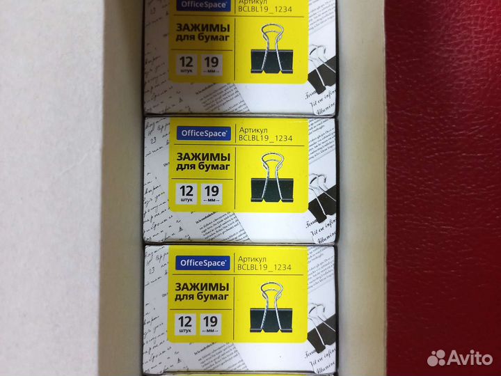 Зажимы для бумаг