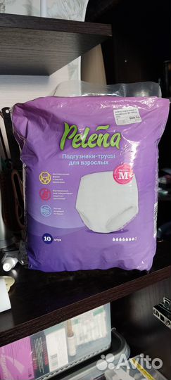 Подгузники для взрослых м