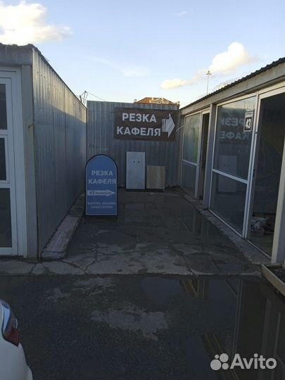 Резка кафеля и керамогранита