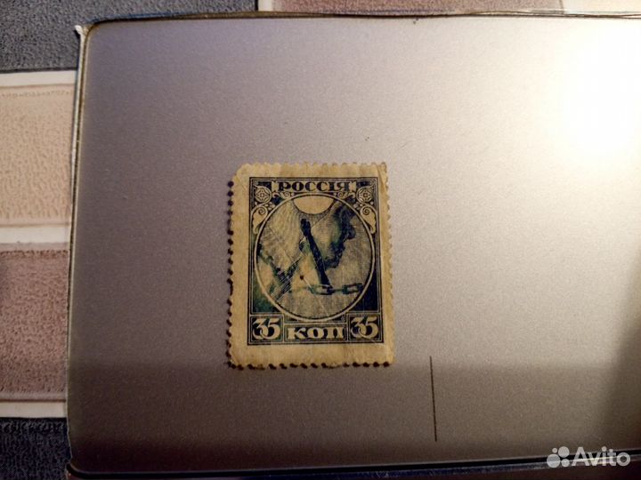 Первая марка России рука с мечом 35 копеек