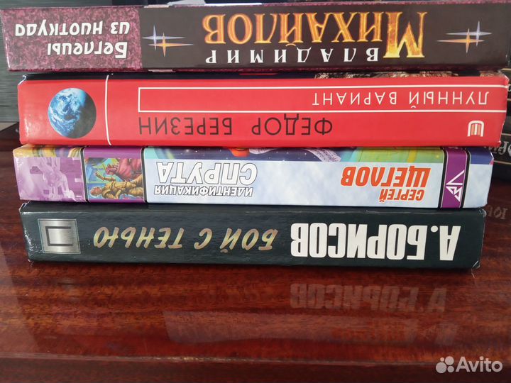 Книги фэнтези Никитин