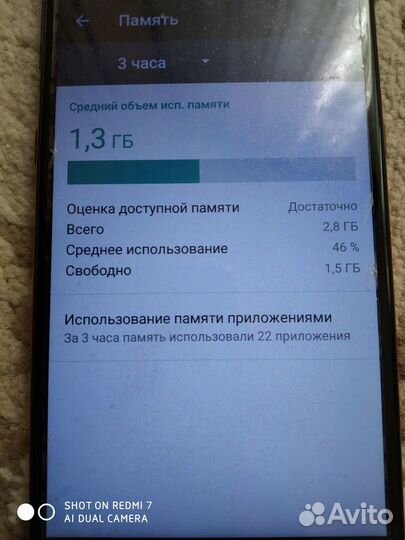 Телефон santin halove