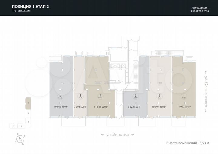 Свободного назначения, 49.29 м²