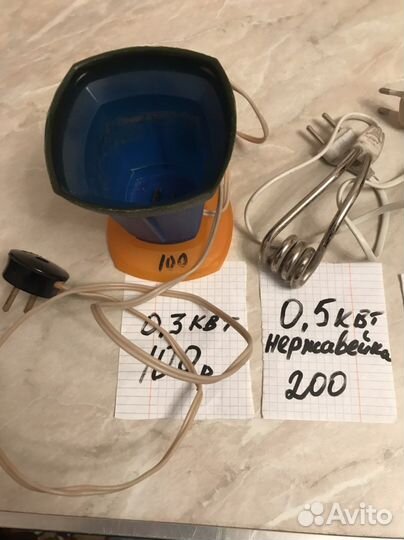 Кипятильник СССР - вечный от