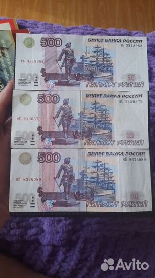 500р с корабликом