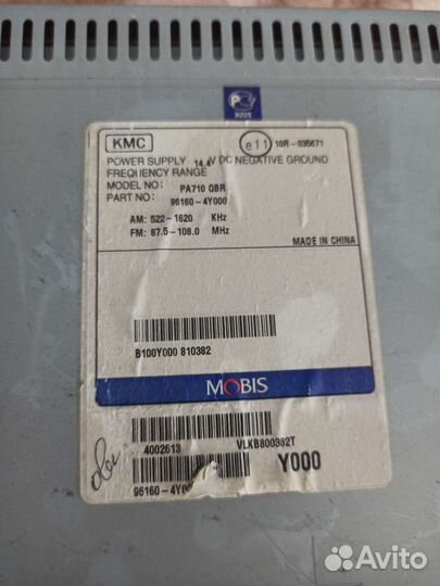 Киа рио 3 шгу магнитола