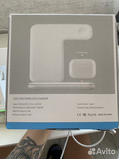 Беспроводная док станция (зарядка) 3 в 1