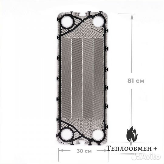 Пластины для теплообменника S19a нн19TL - 10 шт