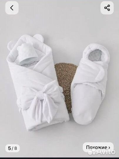 Комплект на выписку зимний