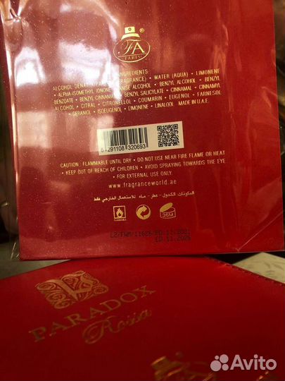 Оригинальная парфюмерия