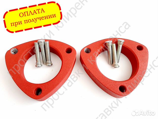 Проставки для увеличения клиренса