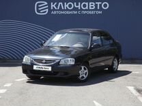 Hyundai Accent 1.5 MT, 2009, 218 465 км, с пробегом, цена 450 000 руб.
