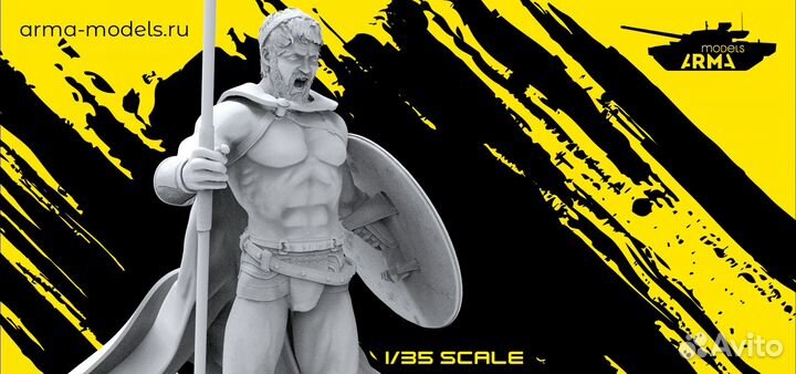 Миниатюра Arma Models AM35698