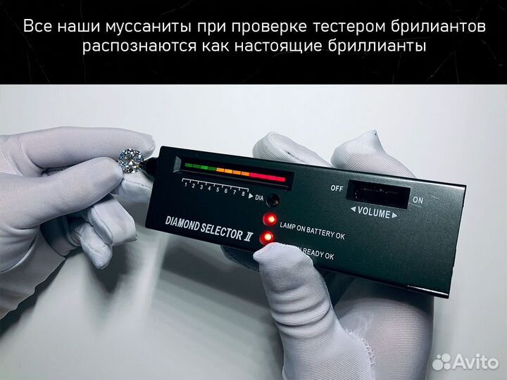 Женственный розовый муассанит