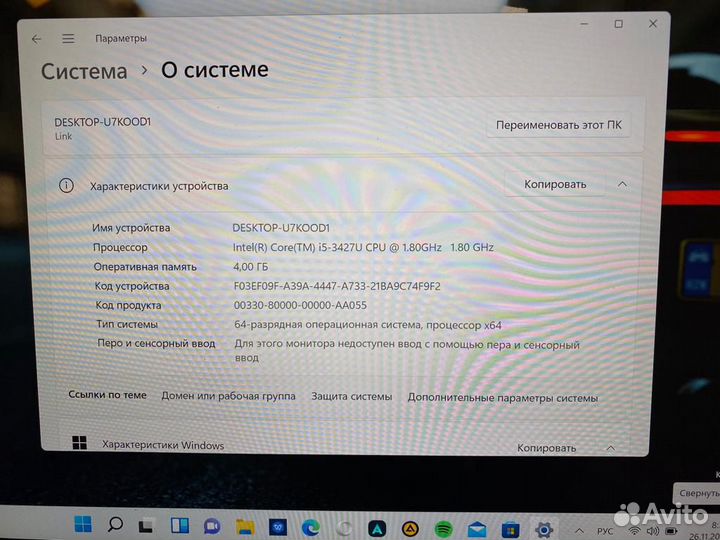 Google chromebook pixel