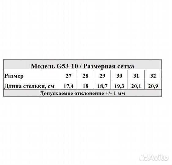 Ботинки демисезонные (для девочки), размеры 27-32*