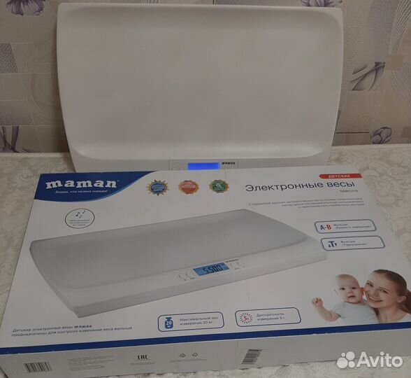 Детские весы для новорожденных