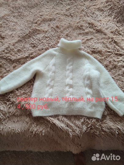 Женская одежда