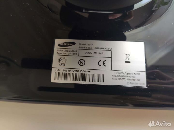 Монитор Samsung 971P